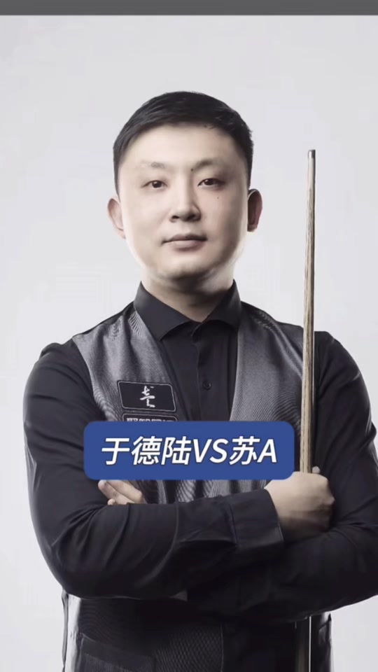 而曼联在控