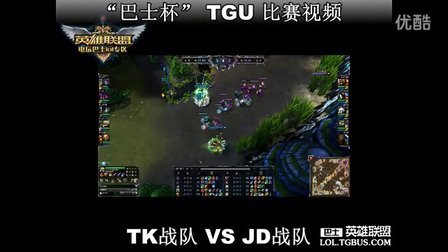 众形象的角 众形象的角