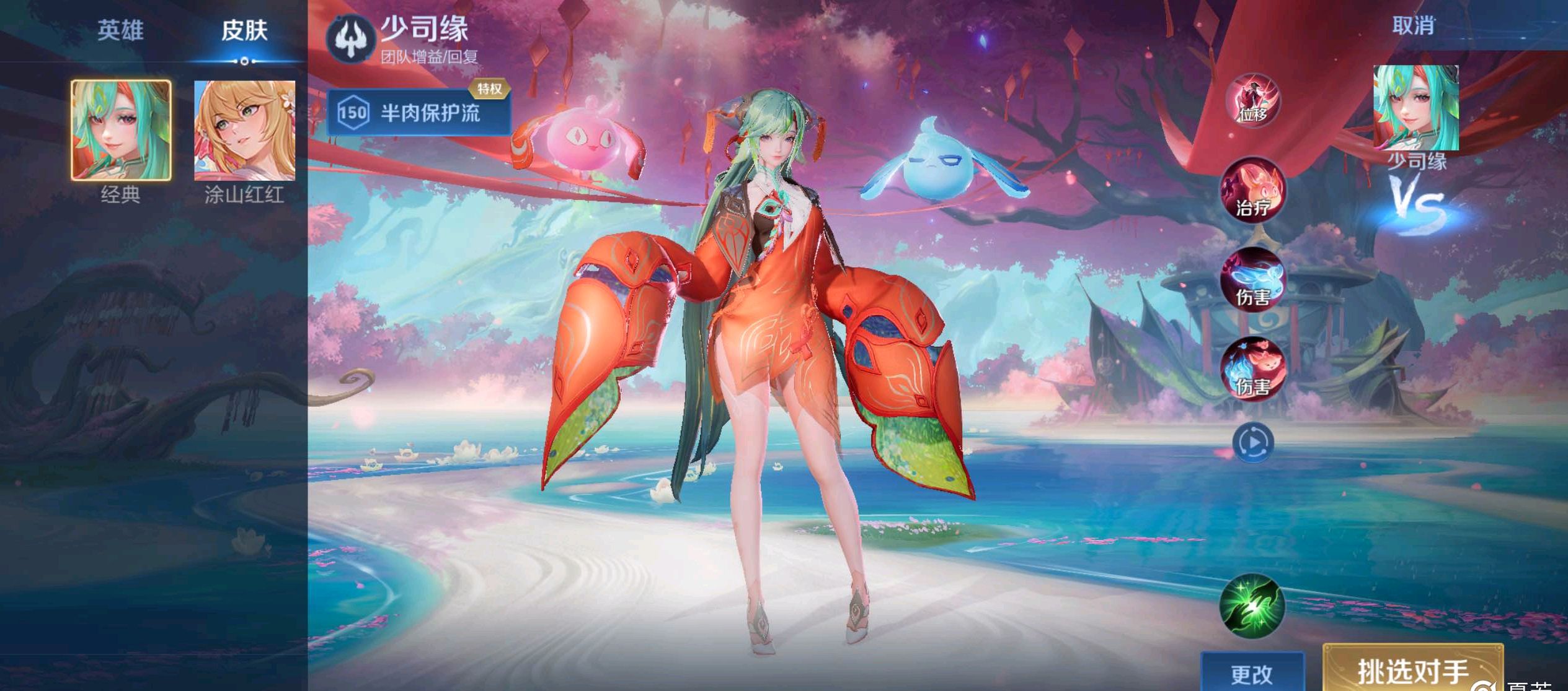 包括球员的 包括球员的