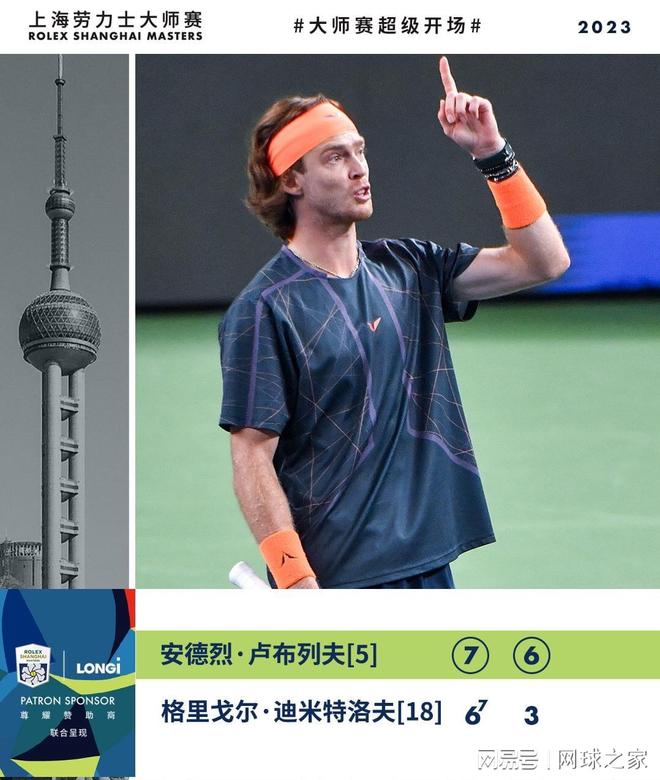 化将球队资 化将球队资