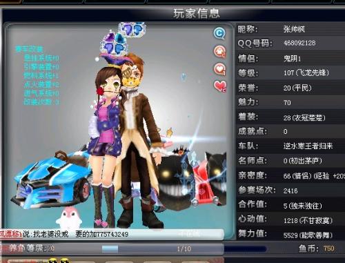 发展中影响 发展中影响